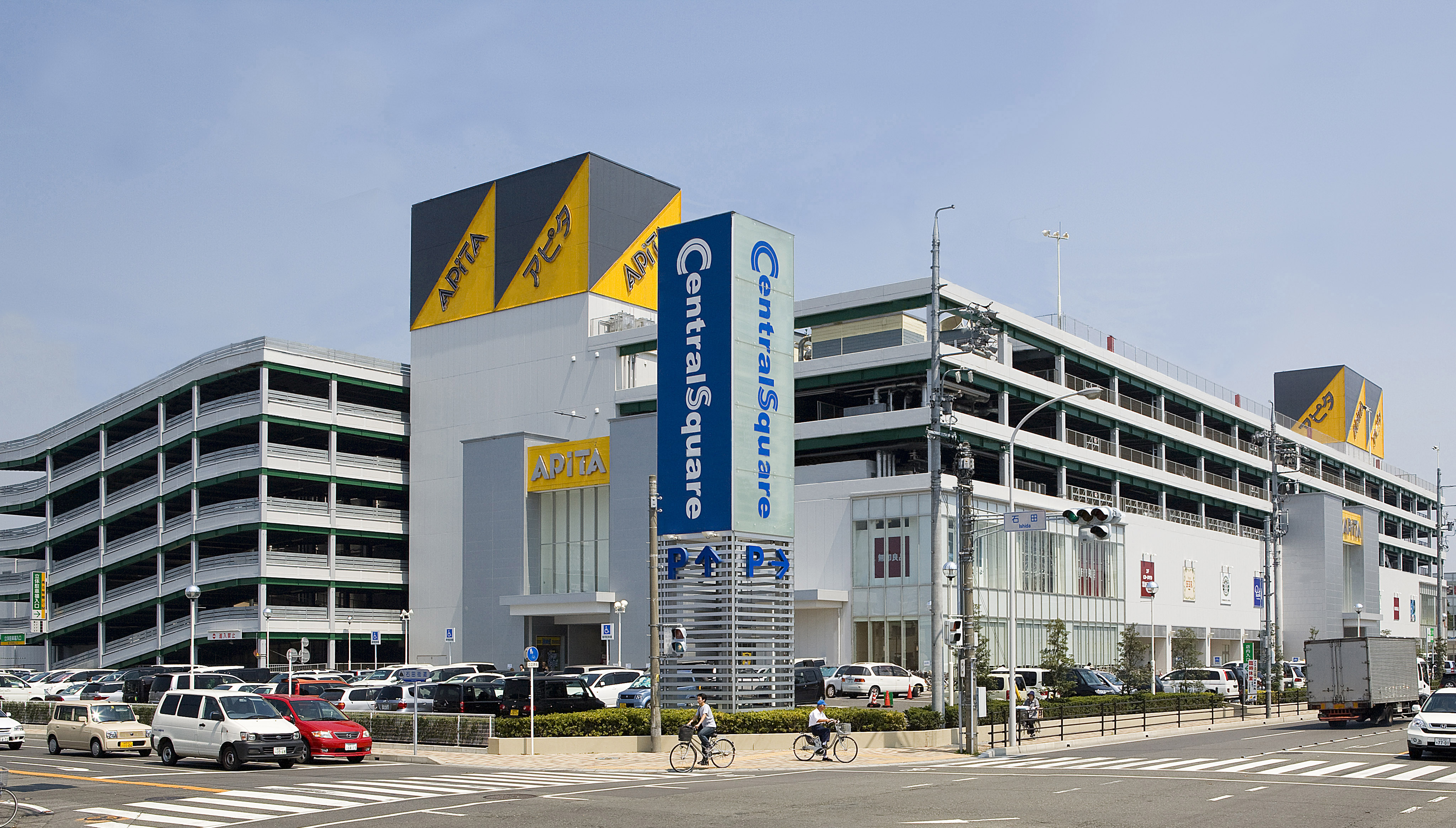 セントラルスクエア静岡外観