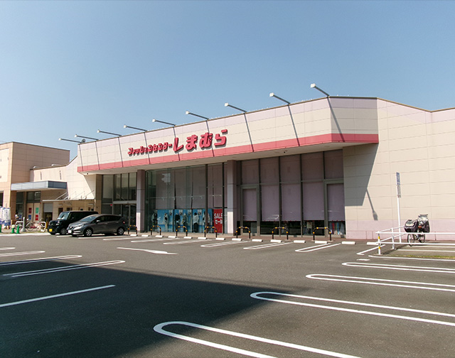 ファッションセンターしまむら則武店