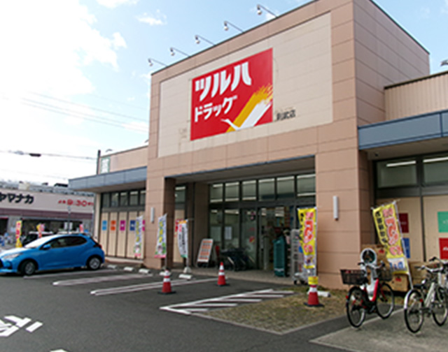 ツルハドラッグ則武店
