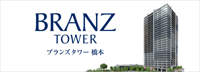 BRANZ