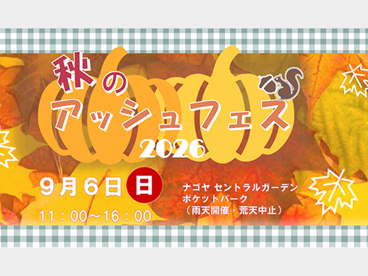 Information photo