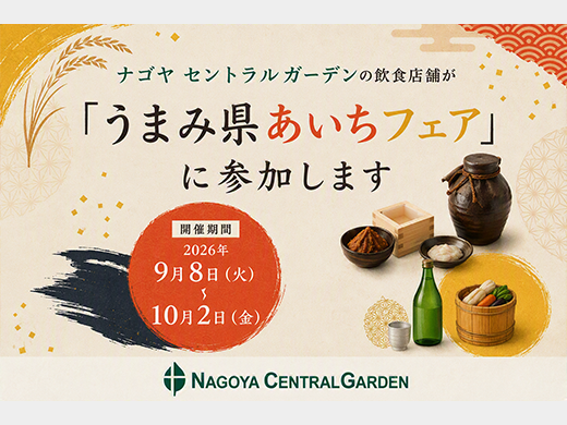 Information photo