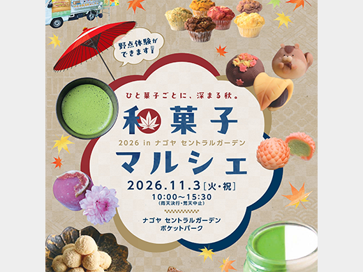 Information photo