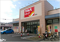 ヤマナカ則武専門店　ツルハドラッグ則武店